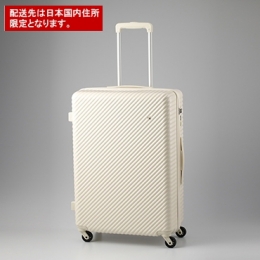 マインスーツケース カモミールアイボリー