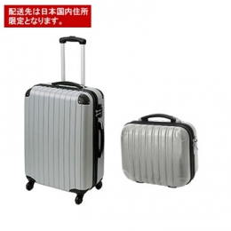 キャリーケースセット シルバー