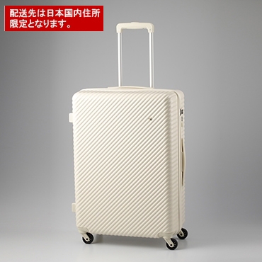 マインスーツケース カモミールアイボリー