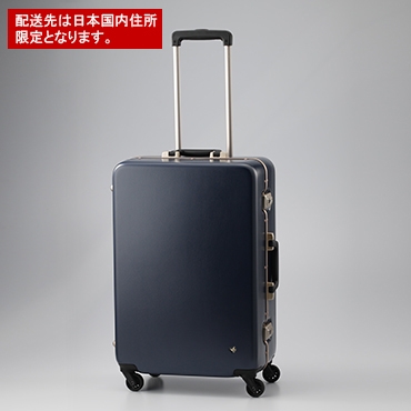 ラミエンヌ　56Lストッパー付きスーツケースネイビー